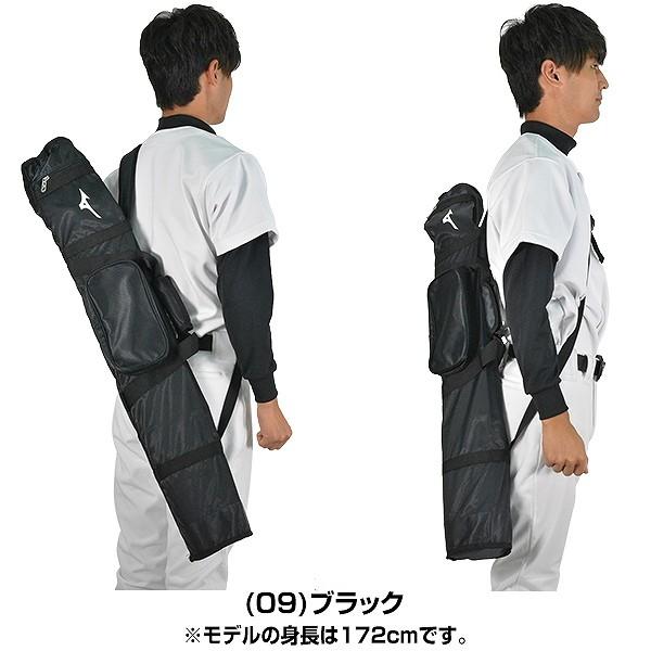 MIZUNO 野球 バットケース 3本入れ ミズノ ノックバット収納可能