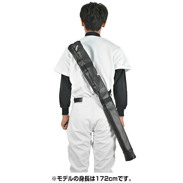 MIZUNO（ミズノ） 野球 バットケース 1本入れ ノックバット収納可能