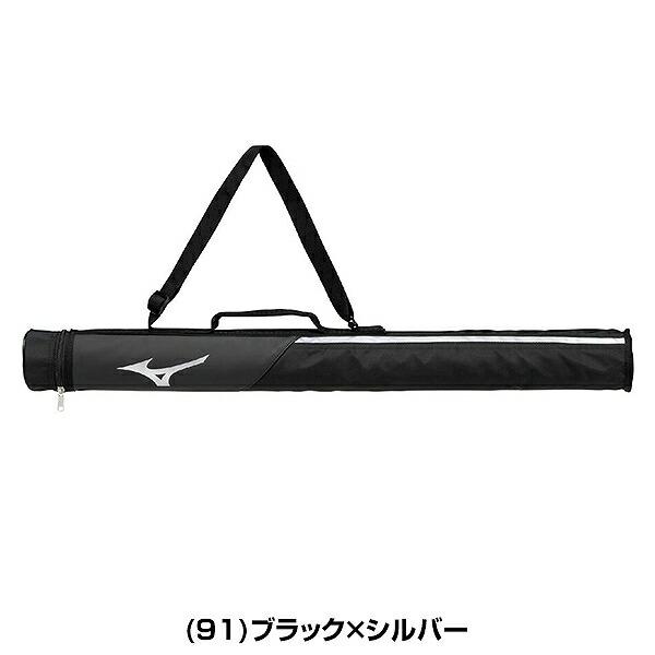 MIZUNO（ミズノ） 野球 バットケース 1本入れ ジュニア 子供 キッズ
