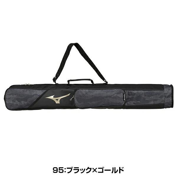 MIZUNO（ミズノ） 野球 バットケース 3本入れ グローバルエリート