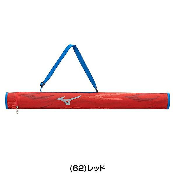 MIZUNO（ミズノ） 野球 バットケース 1本入れ 子供 バット入れ バット