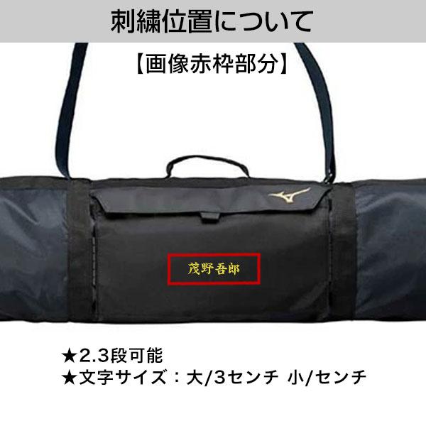 MIZUNO（ミズノ） 野球 バットケース 10本入れ 大人 グローバル