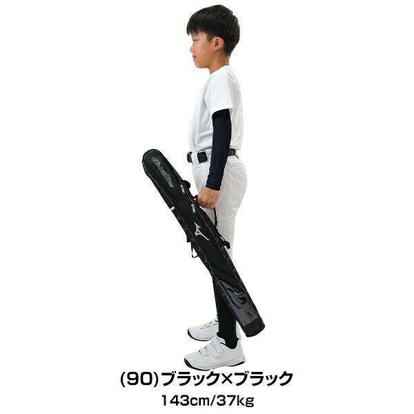MIZUNO（ミズノ） 野球 USAバットケース 1本入れ ジュニア グローバル
