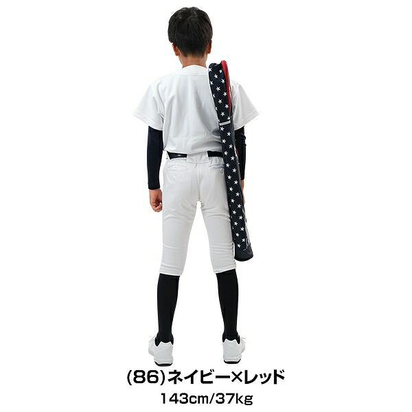 ギガキング 83cm + バットケース + バットウエイト レッド付き MIZUNO（ミズノ） 野球 USAバットケース 1本入れ ジュニア グローバル