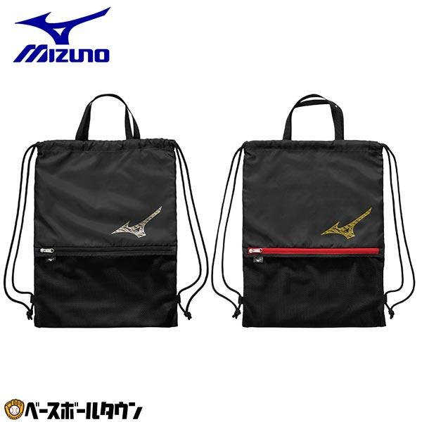 MIZUNO（ミズノ） 野球 マルチケース 多機能 着替え収納 1FJYC823 巾着
