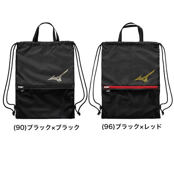 MIZUNO（ミズノ） 3連休も毎日出荷 野球 マルチケース 多機能 着替え