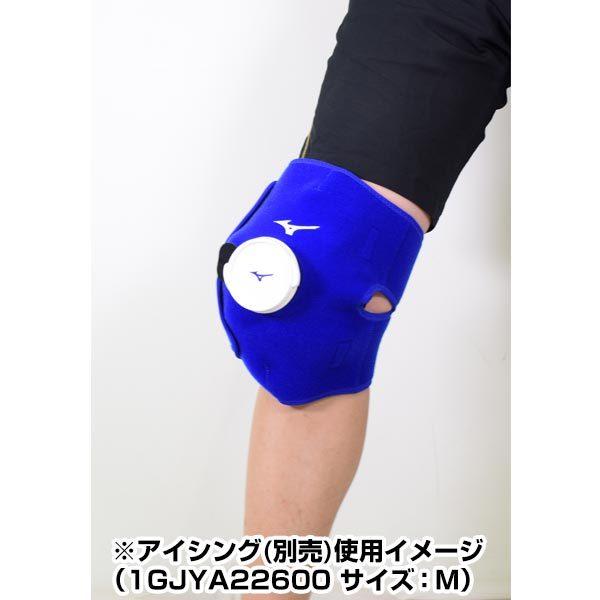 MIZUNO（ミズノ） 野球 アイシング アイシングサポーター ベルト 膝