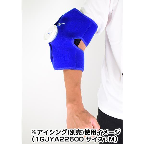 MIZUNO（ミズノ） 野球 アイシング アイシングサポーター ベルト 膝
