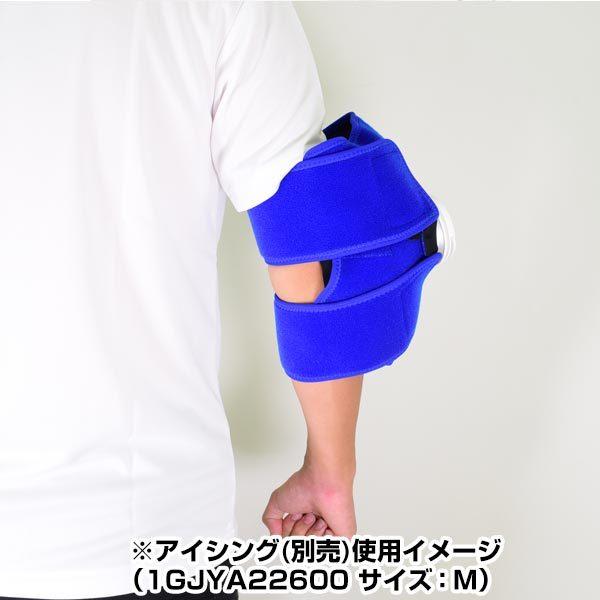 MIZUNO（ミズノ） 野球 アイシング アイシングサポーター ベルト 膝