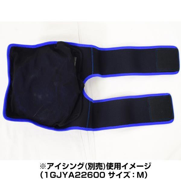 MIZUNO（ミズノ） 野球 アイシング アイシングサポーター ベルト 膝