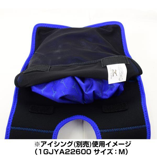 MIZUNO（ミズノ） 野球 アイシング アイシングサポーター ベルト 膝
