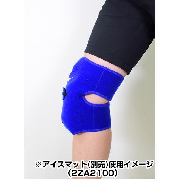 MIZUNO（ミズノ） 野球 アイシング アイシングサポーター ベルト 膝