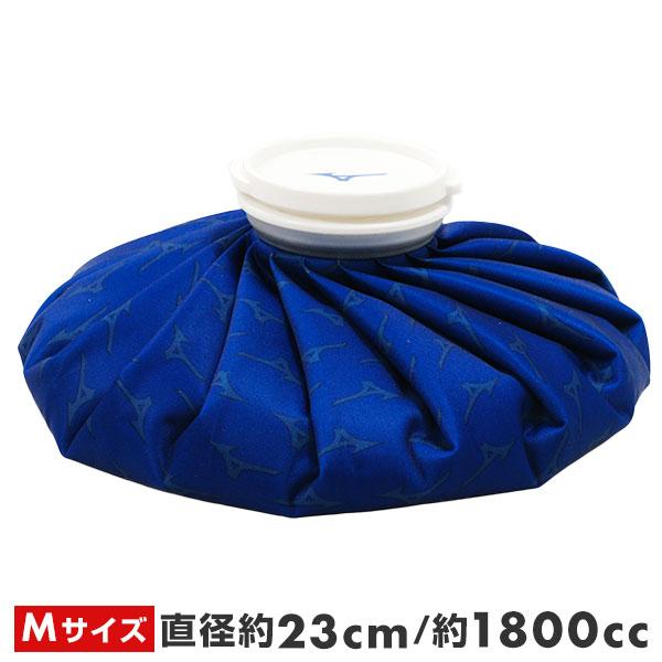 MIZUNO（ミズノ） 野球 アイシング 氷嚢 Sサイズ 直径約15cm Mサイズ