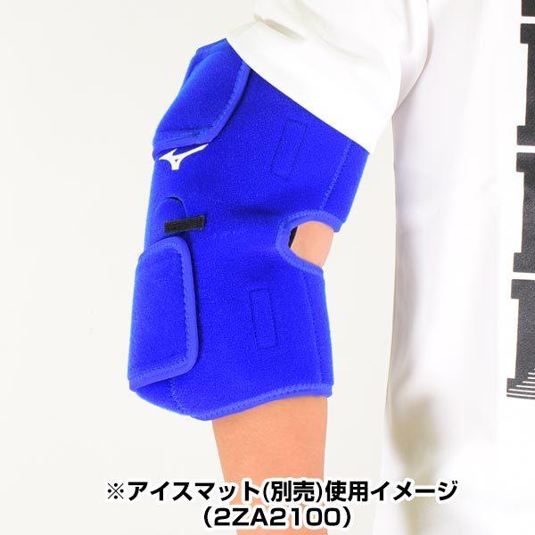 MIZUNO（ミズノ） 野球 アイシング アイシングサポーター ベルト 膝