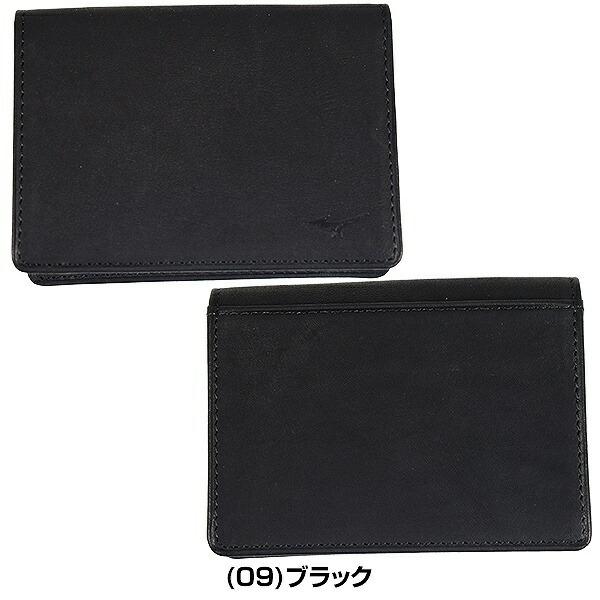 MIZUNO（ミズノ） 名刺入れ グラブ革製 1GJYG02300 ギフト 贈り物