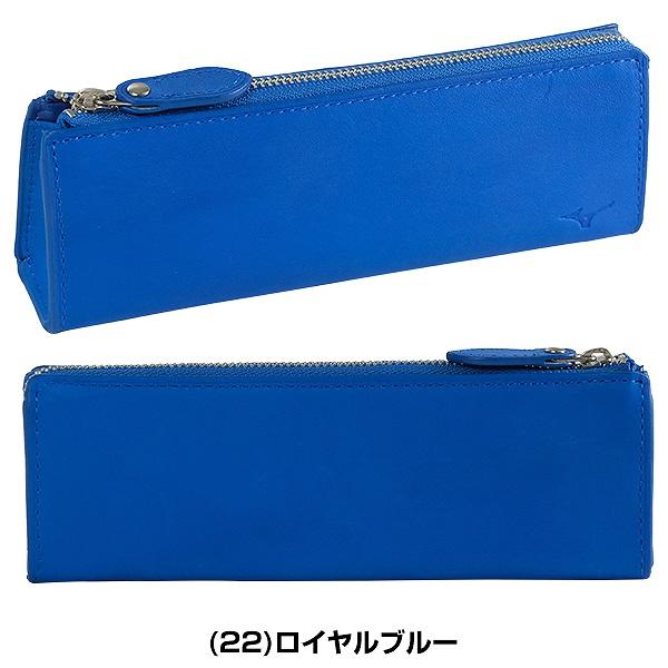 MIZUNO（ミズノ） ペンケース グラブ革製 1GJYG02500 ギフト 贈り物