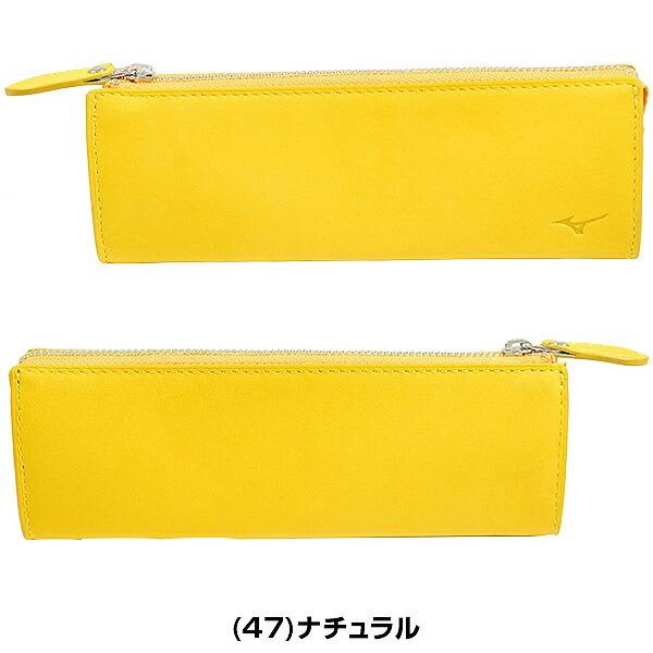 MIZUNO（ミズノ） ペンケース グラブ革製 1GJYG02500 ギフト 贈り物