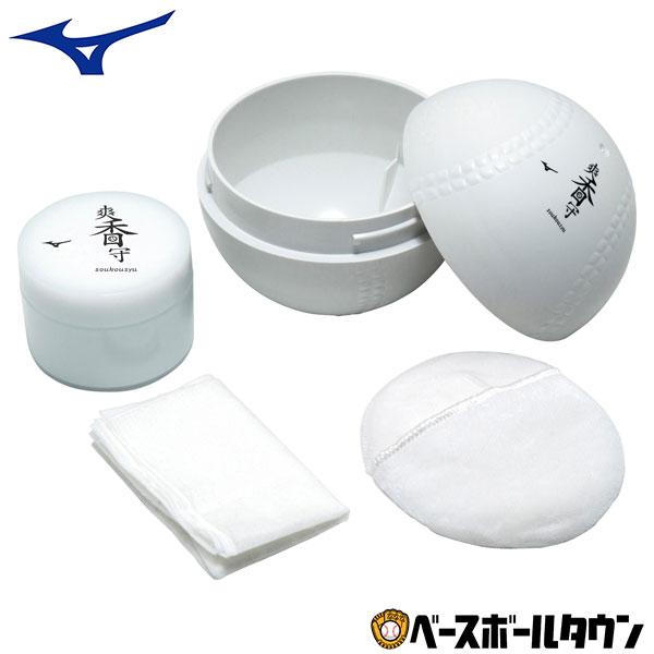 MIZUNO（ミズノ） 野球 爽香守 ボール型ケースお手入れセット グラブ