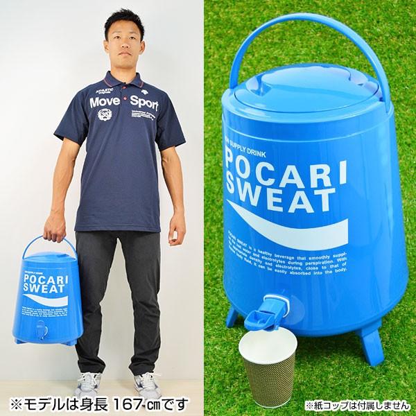 大塚製薬 ポカリスエット ジャグタンク13リットル用/大塚製薬