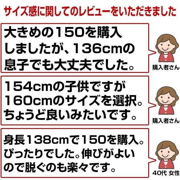 当店別注 野球 アンダーシャツ ジュニア 長袖 丸首 ハイネック フィット SSK BU2016LLJ BU2016LHJ ウェア 少年 子供 キッズ アンダーシャツ名入れ有料可(U) | エスエスケイ（スポーツ用品） | 08