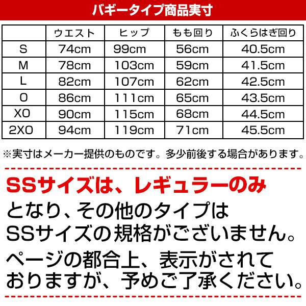 MIZUNO（ミズノ） ガチ ユニフォームパンツ 野球 大人 練習着 野球