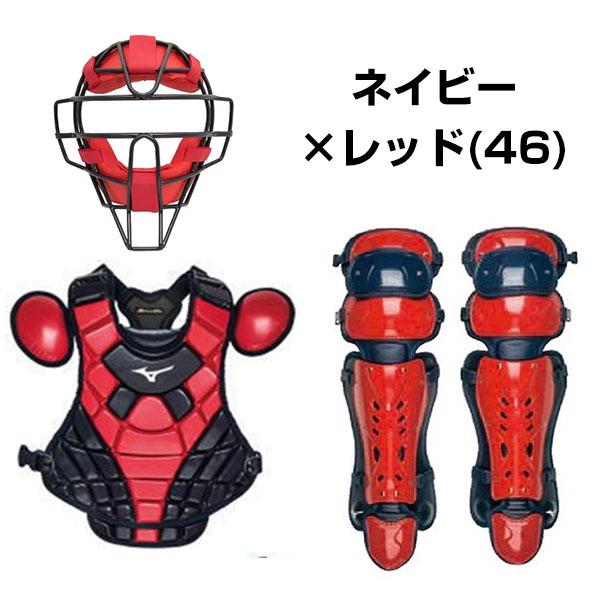 MIZUNO ミズノプロ ソフトボール用キャッチャー防具3点セット MIZUNO ミズノプロ ソフトボール用キャッチャー防具3点セット