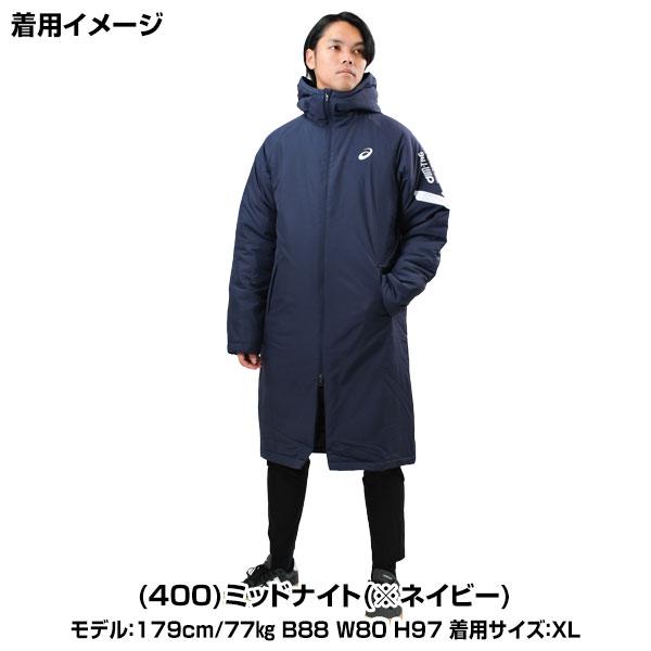 ASICS 野球 ベンチコート メンズ フード付き AIM-TRG中わた ASICS 野球 ベンチコート メンズ フード付き AIM-TRG中わた