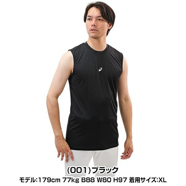 23ss【新品未使用 アルチビオ】襟メッシュ吸水速乾機能素材ハイネック38号 吸汗速乾 ハイネック｜ミズノ公式オンライン