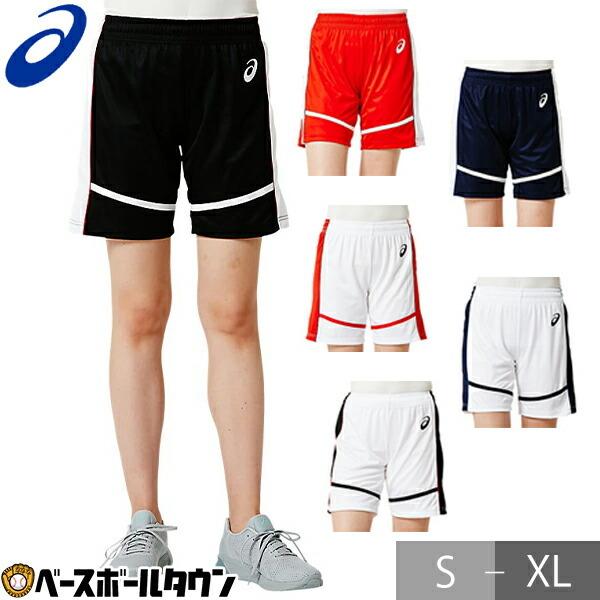 バスケットボール ゲームパンツ レディース アシックス G4 WS GAME PANTS 白 黒 紺 赤 ゲームウェア バスケウェア 吸汗速乾