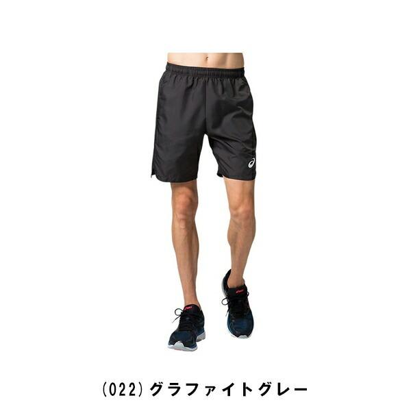 陸上 ハーフパンツ メンズ アシックス トランクス 練習着 部活着 トレーニングウェア 陸上競技 トラック競技 ジョギング マラソン 2091A167 | ASICS | 02