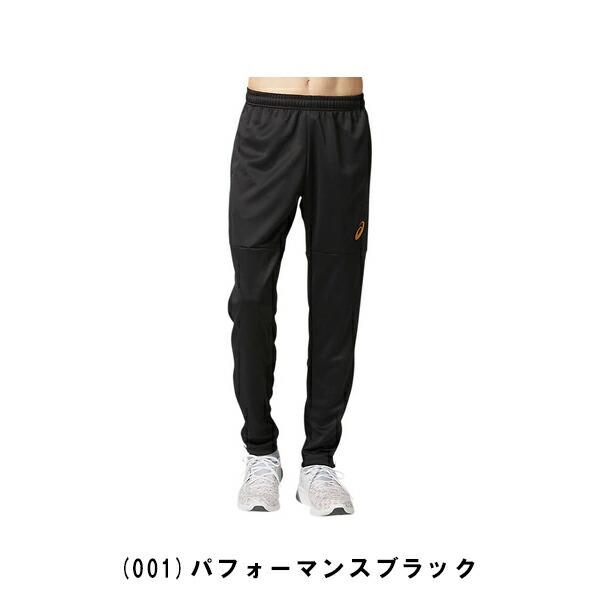 ロングパンツ メンズアパレル アシックス Asics トレーニングパンツ 2101a073 野球用品ベースボールタウン 通販 Paypayモール