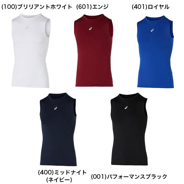 ASICS（アシックス） 野球 アンダーシャツ 大人 ノースリーブ 丸首