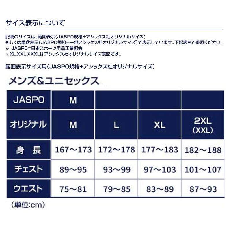 ASICS（アシックス） 野球 ポロシャツ 半袖 メンズ 2121A218 野球