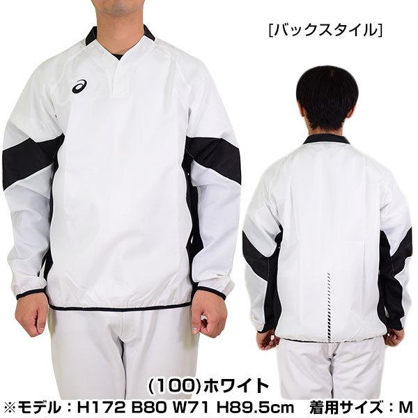 ASICS（アシックス） 長袖Vジャン 野球 2121A251 野球ウェア