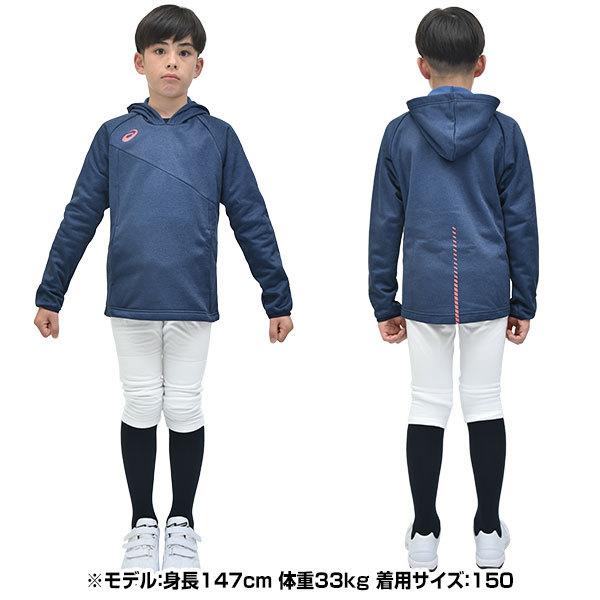 ASICS（アシックス） 在庫処分 120サイズ限定 裏起毛パーカー 野球