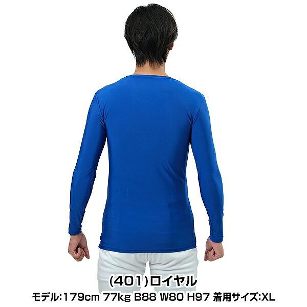 ASICS（アシックス） 野球 アンダーシャツ 大人 長袖 丸首 冬用