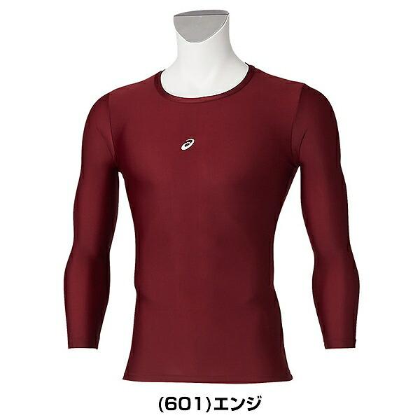 ASICS（アシックス） 野球 アンダーシャツ 大人 長袖 丸首 冬用