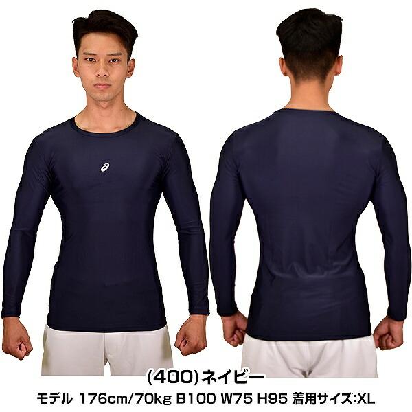ASICS（アシックス） 野球 アンダーシャツ 大人 長袖 丸首 冬用