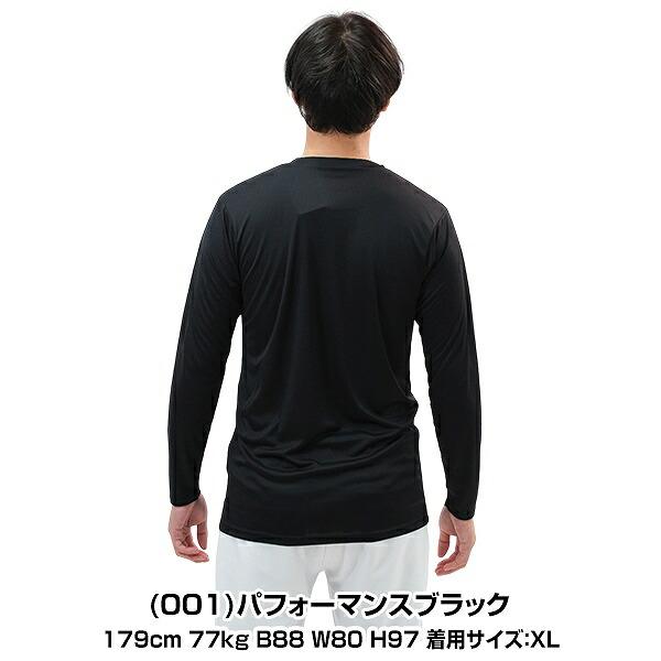 ASICS 野球 アンダーシャツ 大人 長袖 丸首 ゆったり アシックス ASICS 野球 アンダーシャツ 大人 長袖 丸首 ゆったり アシックス