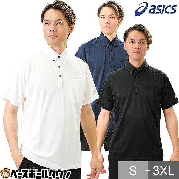 ASICS（アシックス） ポロシャツ メンズ 半袖 ゴールドステージ 野球