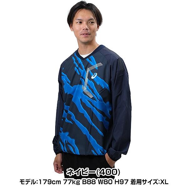 ASICS（アシックス） 野球 シャカシャカ ウインドシャツ 長袖 大人 V