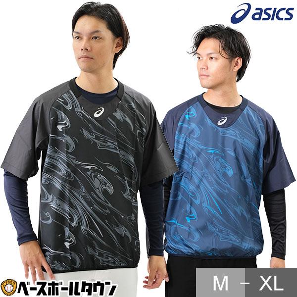 ASICS（アシックス） 野球 シャカシャカ ウインドシャツ 半袖 大人 V
