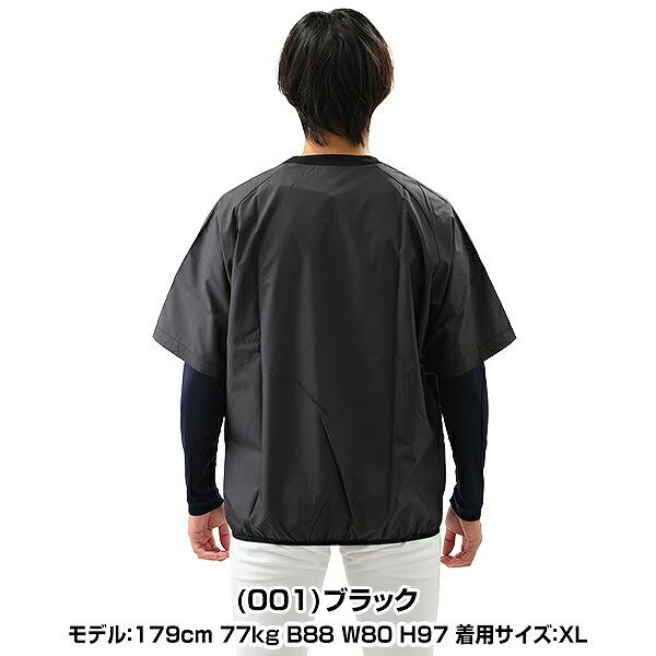 ASICS（アシックス） 野球 シャカシャカ ウインドシャツ 半袖 大人 V