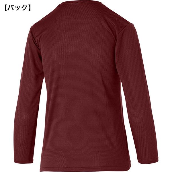 ASICS（アシックス） 野球 アンダーシャツ ジュニア用 長袖 丸首