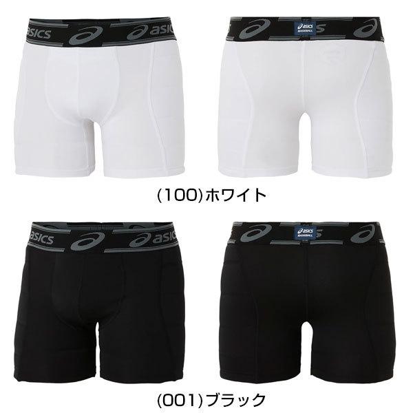 ASICS（アシックス） 野球 スライディングパンツ ジュニア スラパン