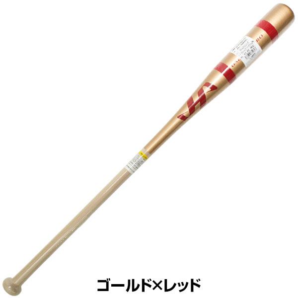 【希少】ハタケヤマ 長尺ノックバット　105cm ONLY THE PRO 木製 希少】ハタケヤマ 長尺ノックバット 105cm ONLY THE PRO 木製 希少