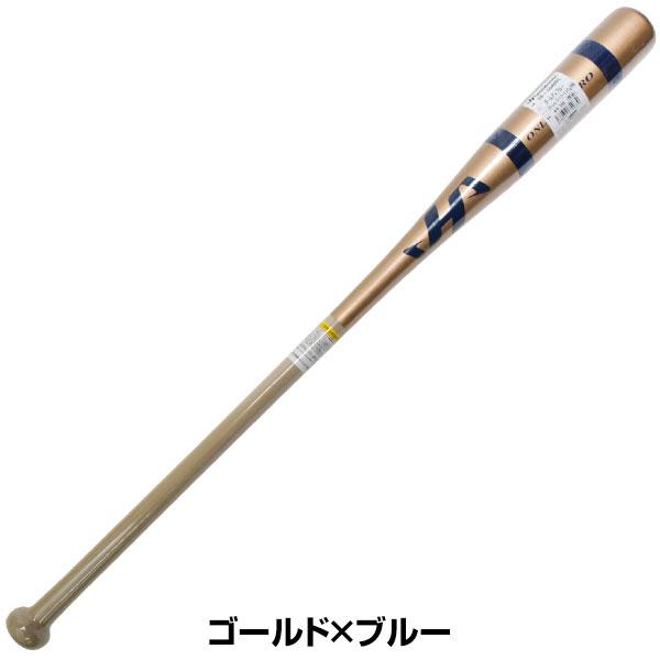 ハタケヤマ（HATAKEYAMA） 木製 ショートノックバット 朴 メイプル