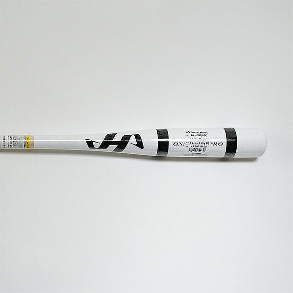 ハタケヤマ（HATAKEYAMA） 木製 ノックバット 朴 メイプル 硬式対応