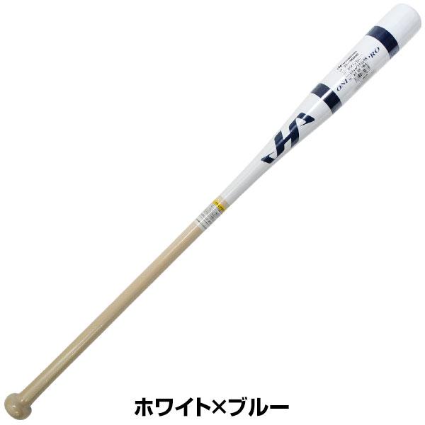 ハタケヤマ（HATAKEYAMA） 木製 ノックバット 朴 メイプル 硬式対応