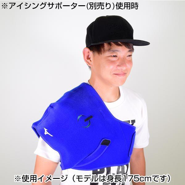 ミズノ アイシング 野球 アイスマット 2ZA2100 サッカー フットサル | MIZUNO | 02